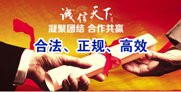 松山讨账公司